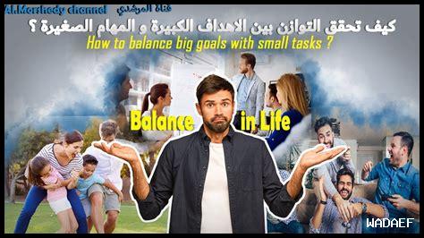 كيف تحقق التوازن بين النمو والربحية؟