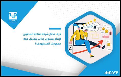 كيف تختار السوق المستهدف لمشروعك؟