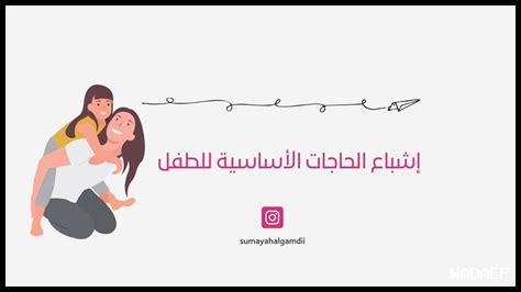 كيف تختار حقيبة تلبي احتياجات الأسرة؟