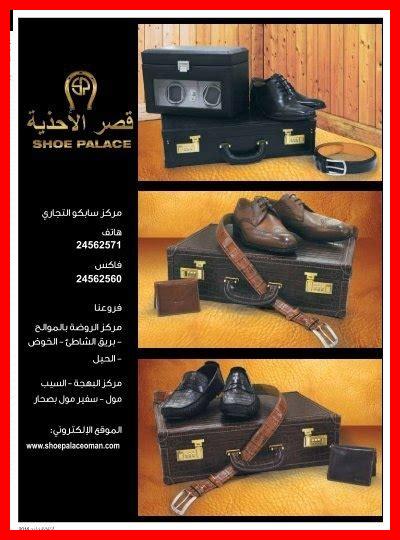 كيف تختار مجوهرات سولاس لملابسك اليومية كيف تختار مجوهرات سولاس لملابسك اليومية