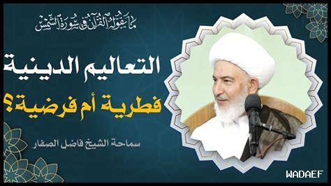 كيف تساعد التعاليم الدينية في حل الأزمات