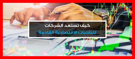 كيف تستعد دبي للاحتفالات القادمة؟ كيف تستعد دبي للاحتفالات القادمة؟