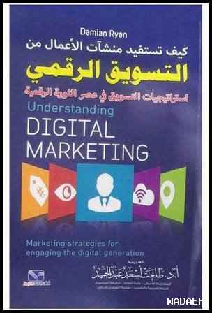 كيف تستفيد من استراتيجيات الآخرين في FundedNext