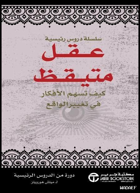 كيف تسهم رؤية الكمبيوتر في حماية البيئة؟