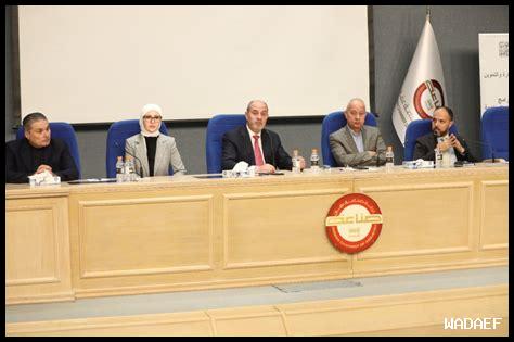 كيف تعزز المغرب من قدراتها الإنتاجية؟