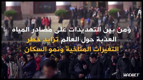 كيف تعمل النظم البيئية؟