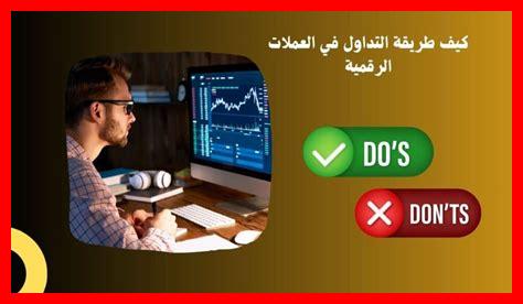 كيف تمنع الاحتيال عند التداول مع FundedNext كيف تمنع الاحتيال عند التداول مع FundedNext