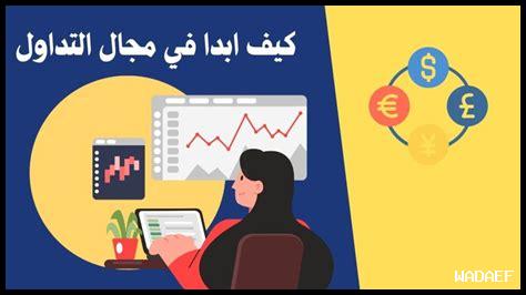 كيف تمنع الاحتيال عند التداول مع FundedNext كيف تمنع الاحتيال عند التداول مع FundedNext