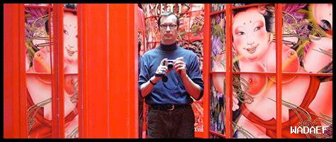 كيف تُعد الأناغي على الطريقة اليابانية التقليدية؟