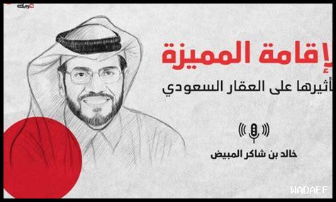 كيف ستؤثر ظروف الإقامة على استعداد المغرب لمباراة أمريكا