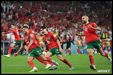 كيف كان أداء المغرب ضد أمريكا في المباريات السابقة كيف كان أداء المغرب ضد أمريكا في المباريات السابقة