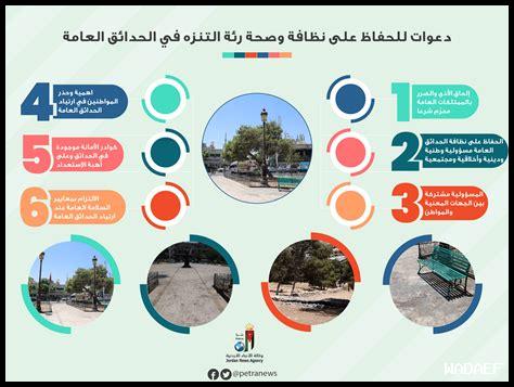 كيف كانت الأجواء في الحدائق العامة بالخبر اليوم كيف كانت الأجواء في الحدائق العامة بالخبر اليوم