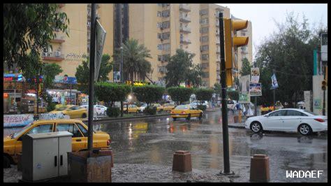 كيف كانت حالة الطقس في مدينة زايد اليوم؟