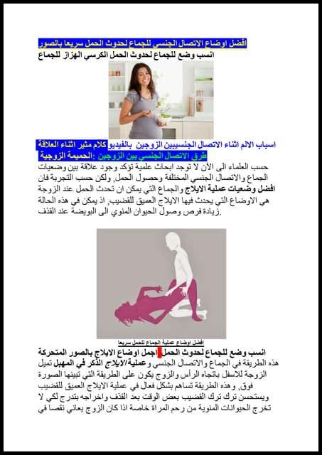 كيف هي الأوضاع في المدينة اليوم؟