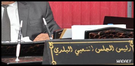 كيف يؤثر الدعم الشعبي على أداء المغرب ضد الولايات المتحدة