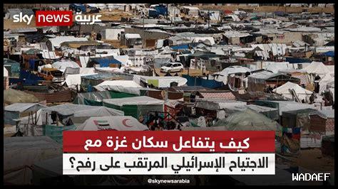 كيف يتفاعل سكان دبي مع التكنولوجيا الحديثة؟ كيف يتفاعل سكان دبي مع التكنولوجيا الحديثة؟