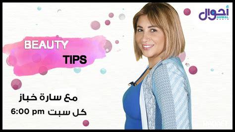 كيف يتم تحضير الأكونومياكي اليوم؟