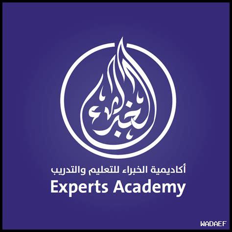 كيف يتم تدريب نظم الخبراء؟ كيف يتم تدريب نظم الخبراء؟