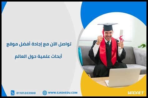 كيف يتواصل العلماء حول العالم لتطوير أبحاث الفيزياء؟