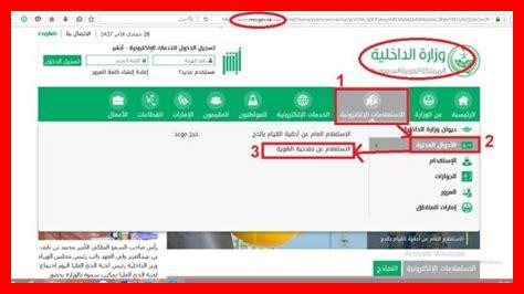 كيف يحافظ الدين على الهوية الوطنية كيف يحافظ الدين على الهوية الوطنية