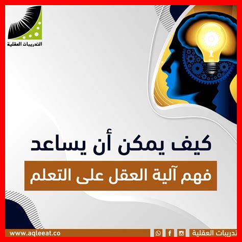 كيف يساعد التعلم بالتحفيز في التغلب على التحديات البيئية؟ كيف يساعد التعلم بالتحفيز في التغلب على التحديات البيئية؟