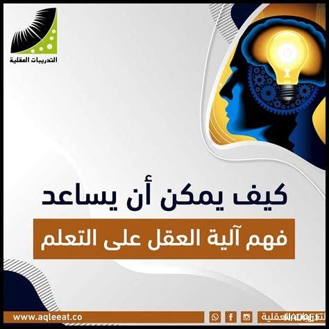 كيف يساعد التعلم شبه-المشرف عليه في تحسين تقنيات الروبوتات؟