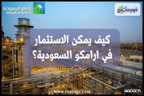 كيف يمكن تأسيس شركة في خورفكان؟