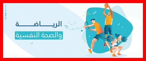 كيف يمكن تحسين الصحة العامة عبر ممارسة اليوغا؟ كيف يمكن تحسين الصحة العامة عبر ممارسة اليوغا؟