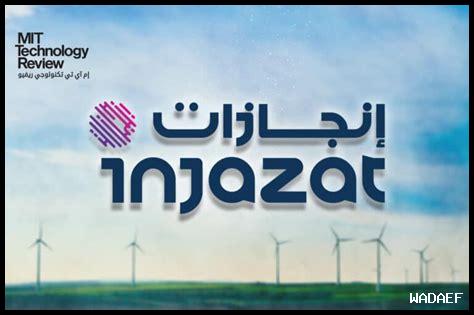 كيف يمكن تحسين بنية الطاقة المتجددة في المستقبل