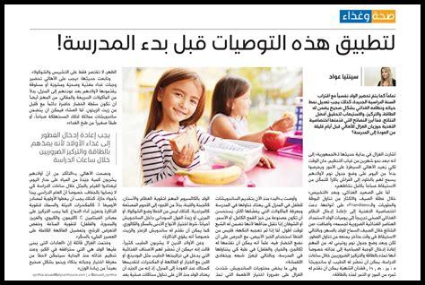 كيف يمكن تحضير الجيوزا بزيت قليل؟