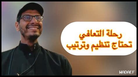 كيف يمكن تنظيم رحلة ناجحة إلى مسفوت