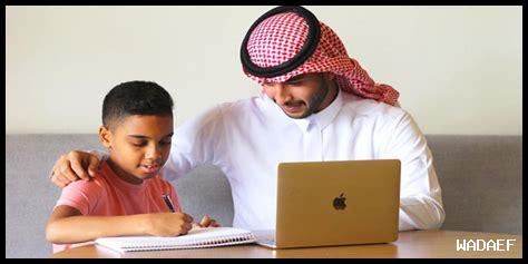 كيف يمكن لأولياء الأمور دعم أبنائهم في التعليم المهني؟