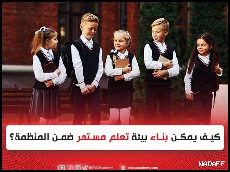 كيف يمكن للتعليم المهني المساهمة في تقليل البطالة؟ كيف يمكن للتعليم المهني المساهمة في تقليل البطالة؟