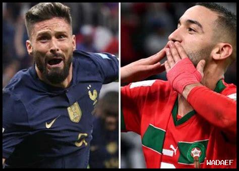 كيف يمكن للفرق الفتيان الاستفادة من مباراة المغرب ضد أمريكا كيف يمكن للفرق الفتيان الاستفادة من مباراة المغرب ضد أمريكا