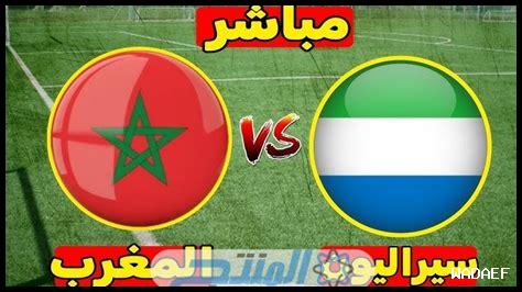 كيف يمكن مشاهدة مباراة المغرب ضد أمريكا في الأولمبياد