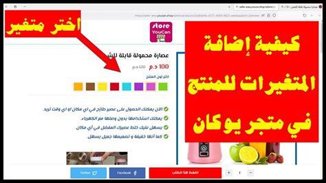 كيفية إضافة النكهات لتارت تروبيزيان كيفية إضافة النكهات لتارت تروبيزيان