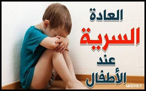 كيفية التخلص من العادات السيئة