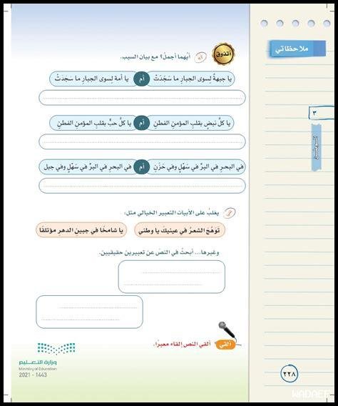 كیف أختار النكهات المكملة لحشوات الماكارون؟