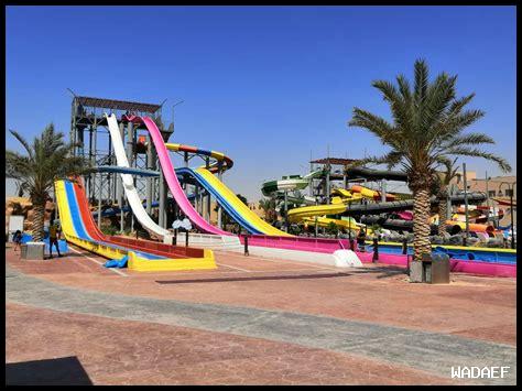 لاكويفا البحر الميت رقم الهاتف