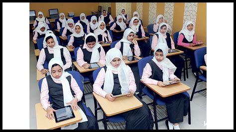 مؤتمر عالمي لمناقشة تحديات التعليم في العصر الرقمي مؤتمر عالمي لمناقشة تحديات التعليم في العصر الرقمي