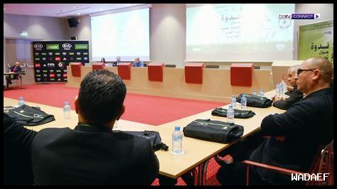 مؤتمر عالمي لمناقشة حلول أزمة اللاجئين