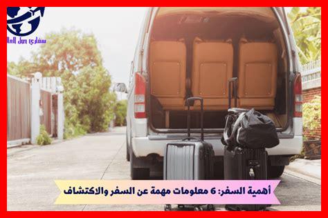 ما أهمية الأنثروبولوجيا في فهم الهجرة والنزوح؟ ما أهمية الأنثروبولوجيا في فهم الهجرة والنزوح؟