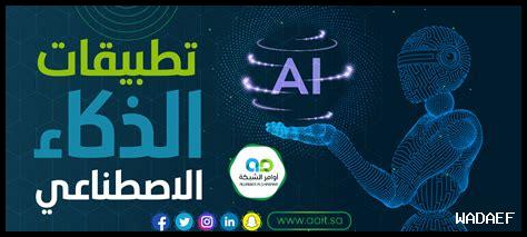 ما أهمية نظم التوصية في صناعة الموسيقى؟