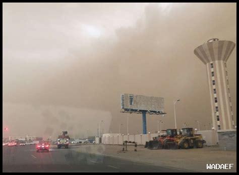 ما الجديد في الطقس في جازان اليوم