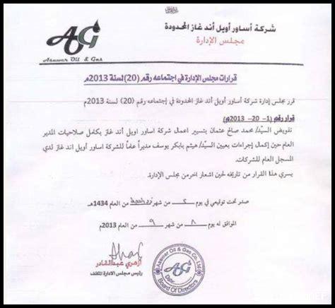 ما الجديد في مجال التعلم شبه-المشرف عليه لهذا العام؟