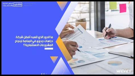 ما الدور الذي تلعبه معالجة اللغة الطبيعية في تحليل البيانات؟