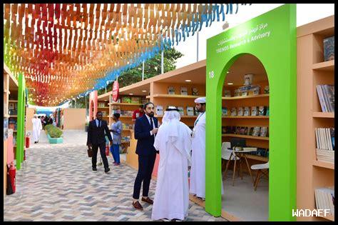 ما جديد قطاع الإسكان في الظفرة ما جديد قطاع الإسكان في الظفرة