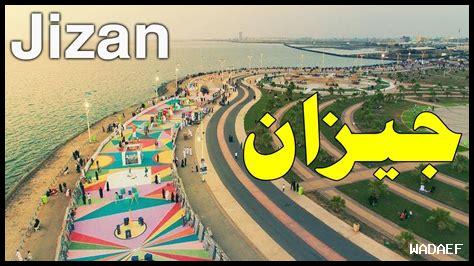 ما مستجدات الزراعة في جازان اليوم