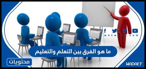 ما هو الفرق بين التعلم العميق والتعلم الخاضع للإشراف؟