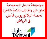 ما هو المستوى الجيد من الدعم التقني في FundedNext ما هو المستوى الجيد من الدعم التقني في FundedNext